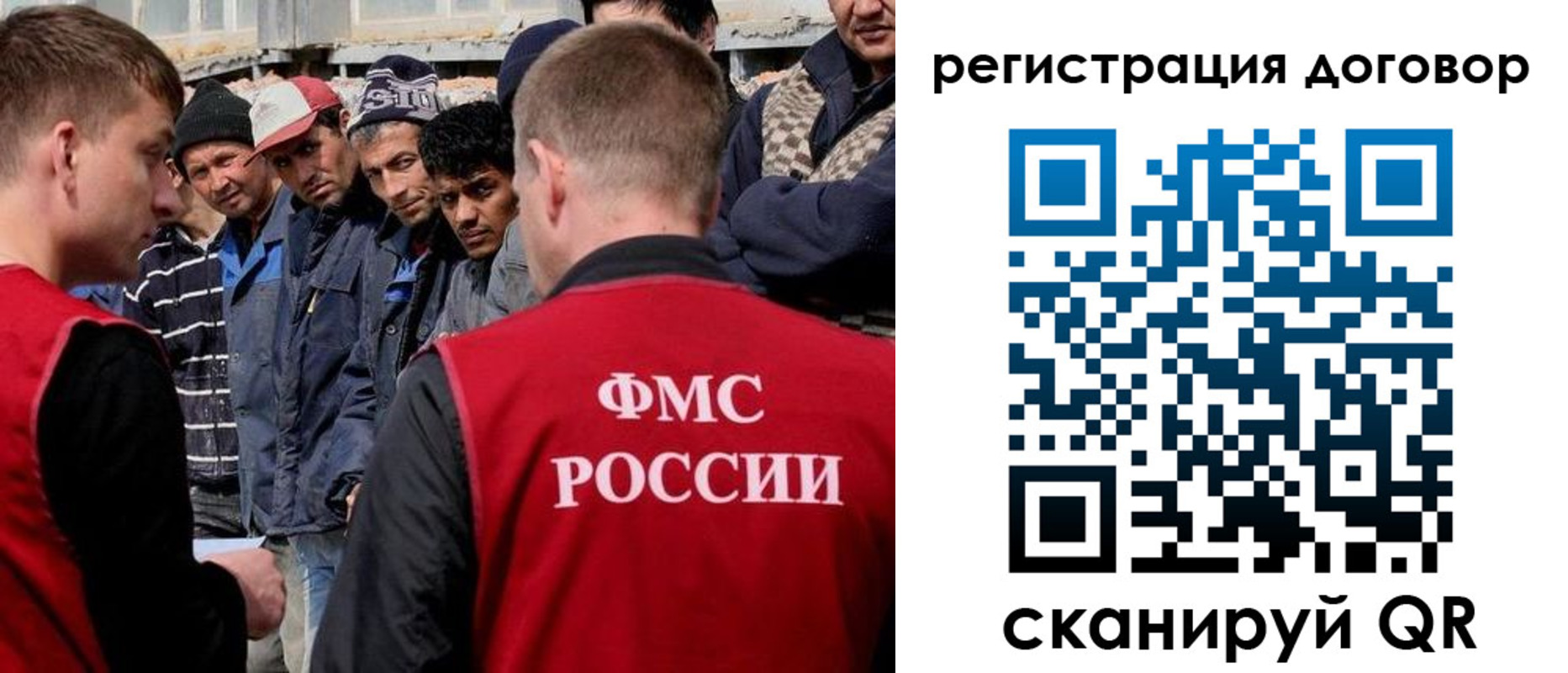 миграционный учет в Иланском