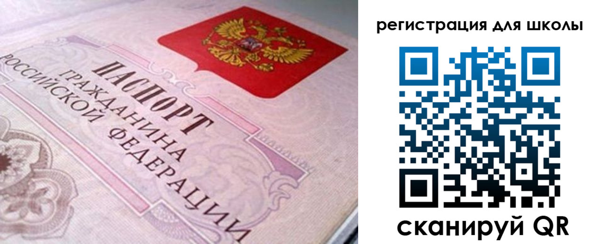 пропишу в квартире в Иланском